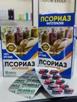 Псориаз фитотерапия - лечение кожанных заболеваний