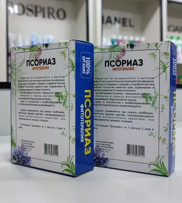 Псориаз фитотерапия - лечение кожанных заболеваний, 60 капсула