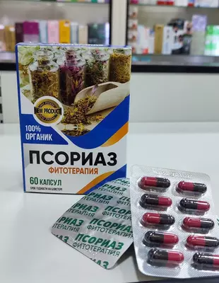 Псориаз фитотерапия - лечение кожанных заболеваний, 60 капсула