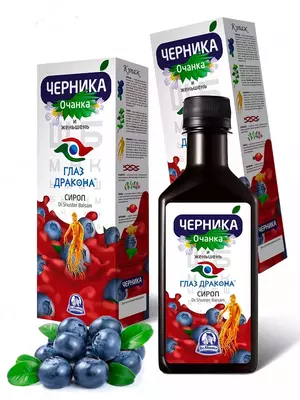 Сироп Черника Глаз Дракона очанка и женьшень