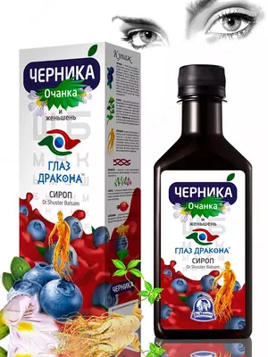 Сироп Черника Глаз Дракона очанка и женьшень
