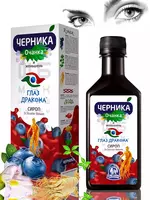 Сироп Черника Глаз Дракона очанка и женьшень - Лекарственные препараты