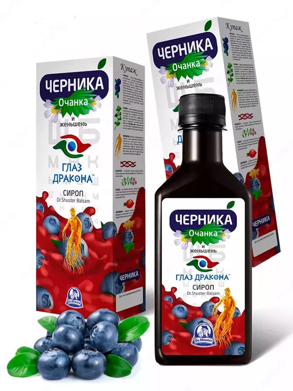 Сироп Черника Глаз Дракона очанка и женьшень