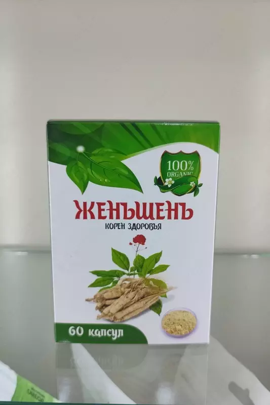 Женьшень капсула - корень здаровья