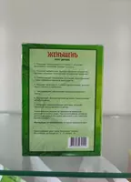 Женьшень капсула - корень здаровья Только в розницу