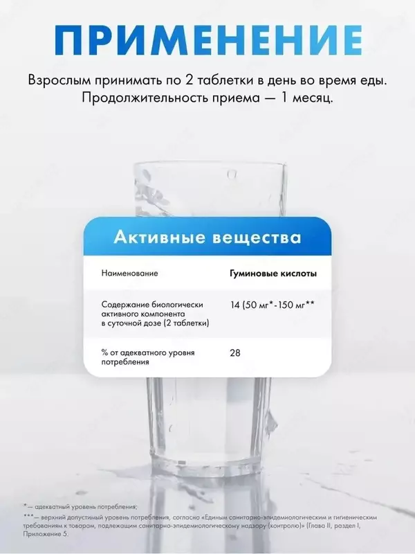 Мумие - 100% натуральный