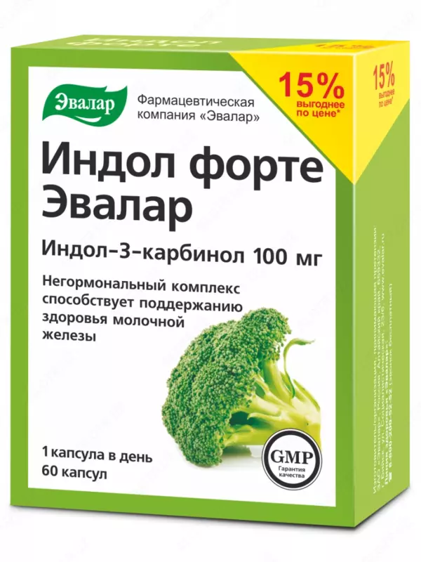 Индол форте супер защита молочной железы (Эвалар)