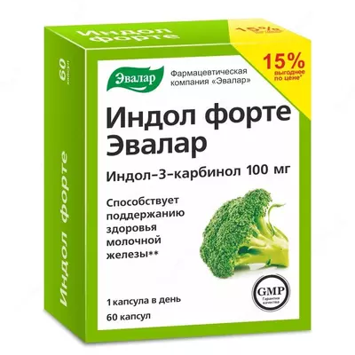 Индол форте супер защита молочной железы (Эвалар)