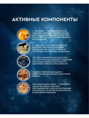 Возбуждающие капли для женщин Blue Wizard