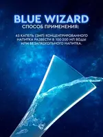 Возбуждающие капли для женщин Blue Wizard - Marviza