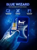 Возбуждающие капли для женщин Blue Wizard - 150 400 сум