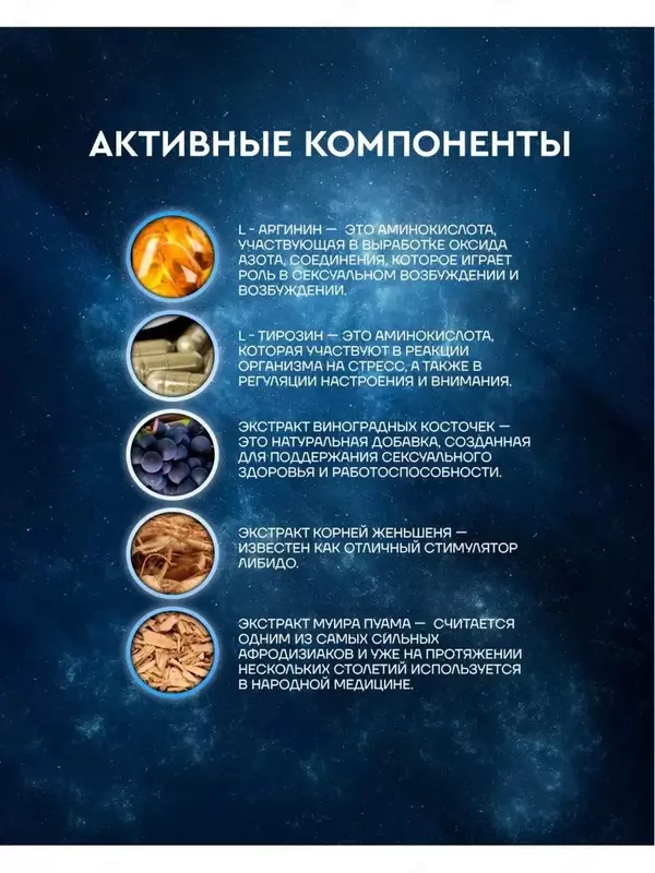 Возбуждающие капли для женщин Blue Wizard