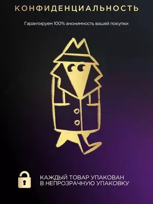 Аликапс таблетки для потенции мyжчин - возбудитель, 12 шт