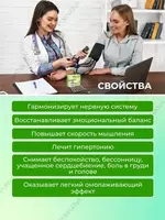 120 таблеток