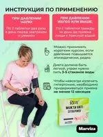 120 таблеток - 200 200 сум