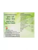 120 таблеток Только в розницу