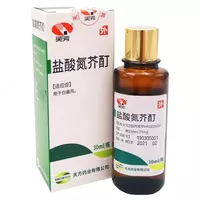 Витилиго ласьон Yansuan Danjie Ding 30 мл