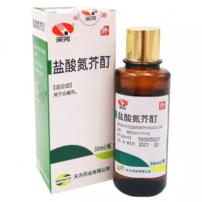 Витилиго ласьон Yansuan Danjie Ding 30 мл