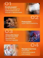 Big penis - Возбудитель и увеличитель для мужчин - 50 400 сум