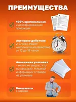 Big penis - Возбудитель и увеличитель для мужчин Только в розницу