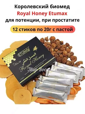Royal Honey VIP - Королевский мёд для мужской потенции