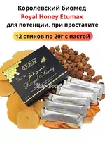 VIP Royal Honey - Qirollar asali erkaklar quvvati - 252 000 so'm