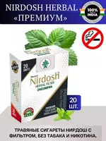 Nirdosh Premium инголятор против курения