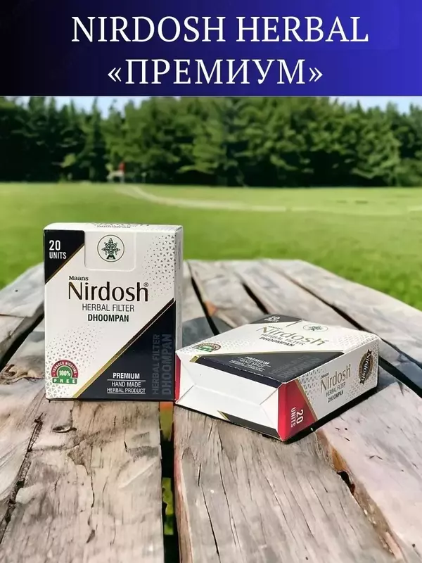 Nirdosh Premium инголятор против курения, 20 шт.