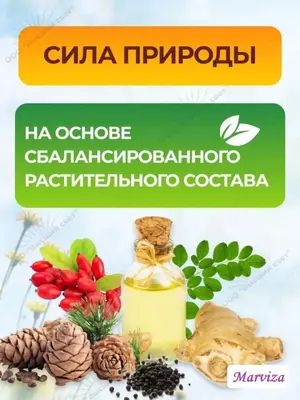 Препарат для мозга и памяти Medha Vati Extrapower, 120 шт