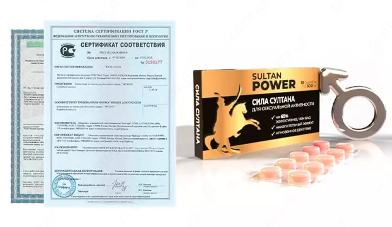 Возбудитель для мужчин Сила Султана (Sultan Power)