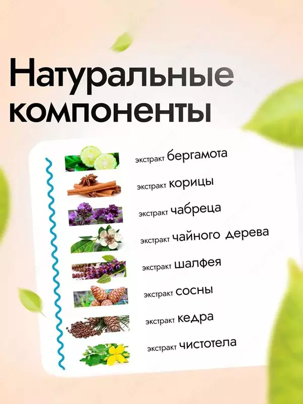 Антипапиллом - крем-гель от бородавок и папиллом