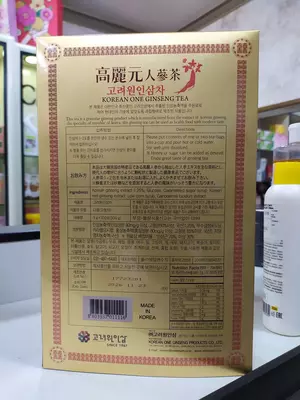 Чай с корнем красного женьшеня Korean One Ginseng Tea