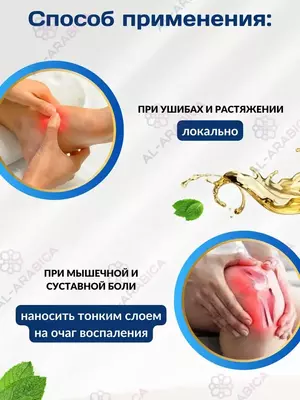 Мазь с страусиным жиром и с чёрным тмином Dahan Naam