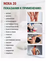 мышцах и суставах