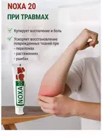 135 000 сум Noxa 20 - от боли в спине