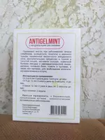 100 000 сум Antigelmint антипаразитарный препарат