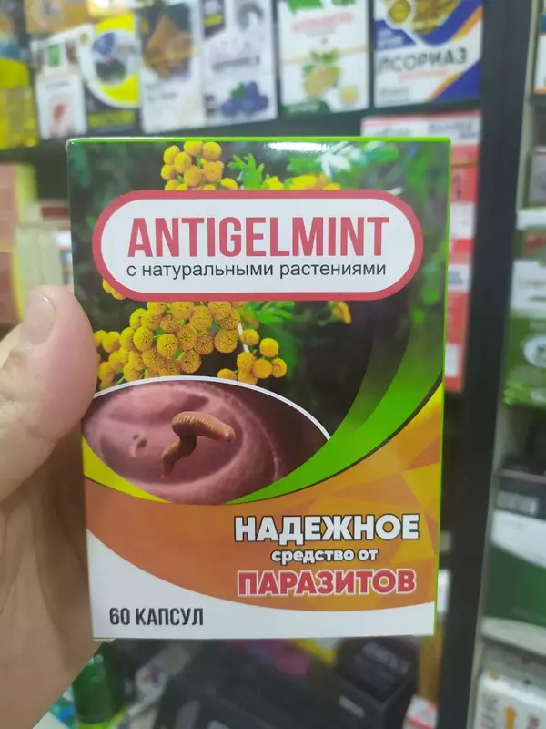 Antigelmint антипаразитарный препарат