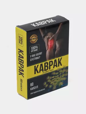 Ferula (kavrak) - oyoq, bo'g'im va bel og'rig'iga qarshi kapsula