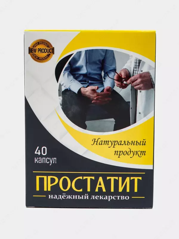Простатит капсула - натуральный продукт