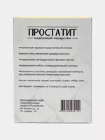 Простатит капсула - натуральный продукт - 130 500 сум
