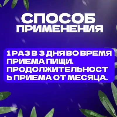 Yarsagumba для мужской потенции (ярсагумба форте)