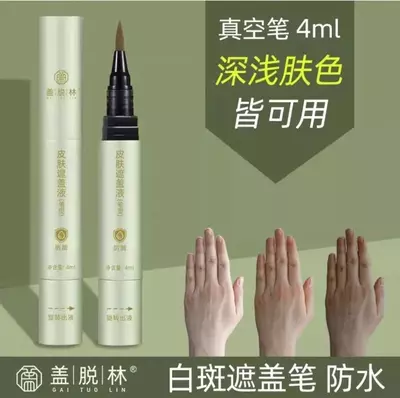 Фламастер от витилиго