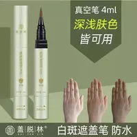 Фламастер от витилиго - 149 600 сум