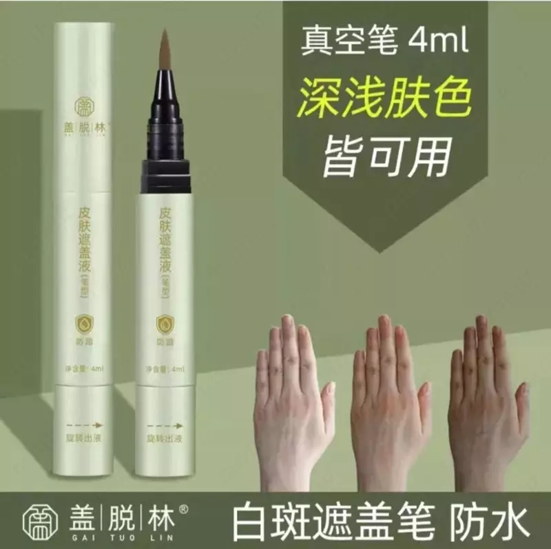 Фламастер от витилиго