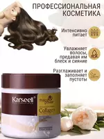 149 600 сум Karseell Маска для волос коллагеновая увлажняющая