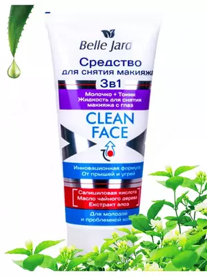 Средство для снятия макияжа 3 в 1 Belle Jardin Clean Face