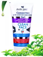 Средство для снятия макияжа 3 в 1 Belle Jardin Clean Face Только в розницу