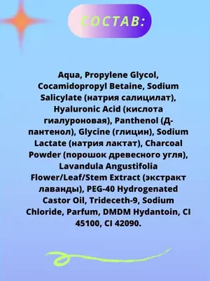 Yuz toniki matlovchi lavanda suvi Floresan Pure Nature