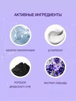 Тоник матирующий Floresan Deep Detox
