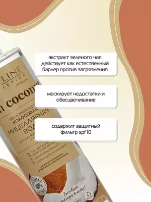 Misellyar suv kokosli Rich Coconut Eveline